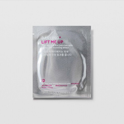 LIFT ME UP, travel pack image