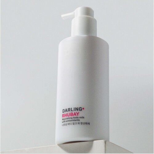 RHUBAY body milk image