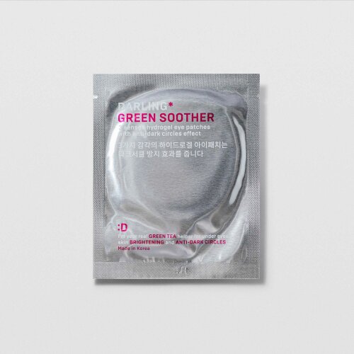 GREEN SOOTHER, travel pack image